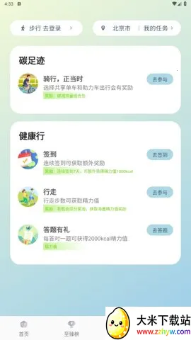 ��̼��v2.1.00 ��Ѱ��ͼ