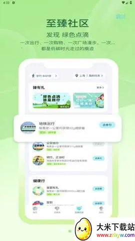 ��̼��v2.1.00 ��Ѱ��ͼ