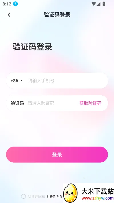 ����ֱ��v1.0.3 �ٷ������ͼ