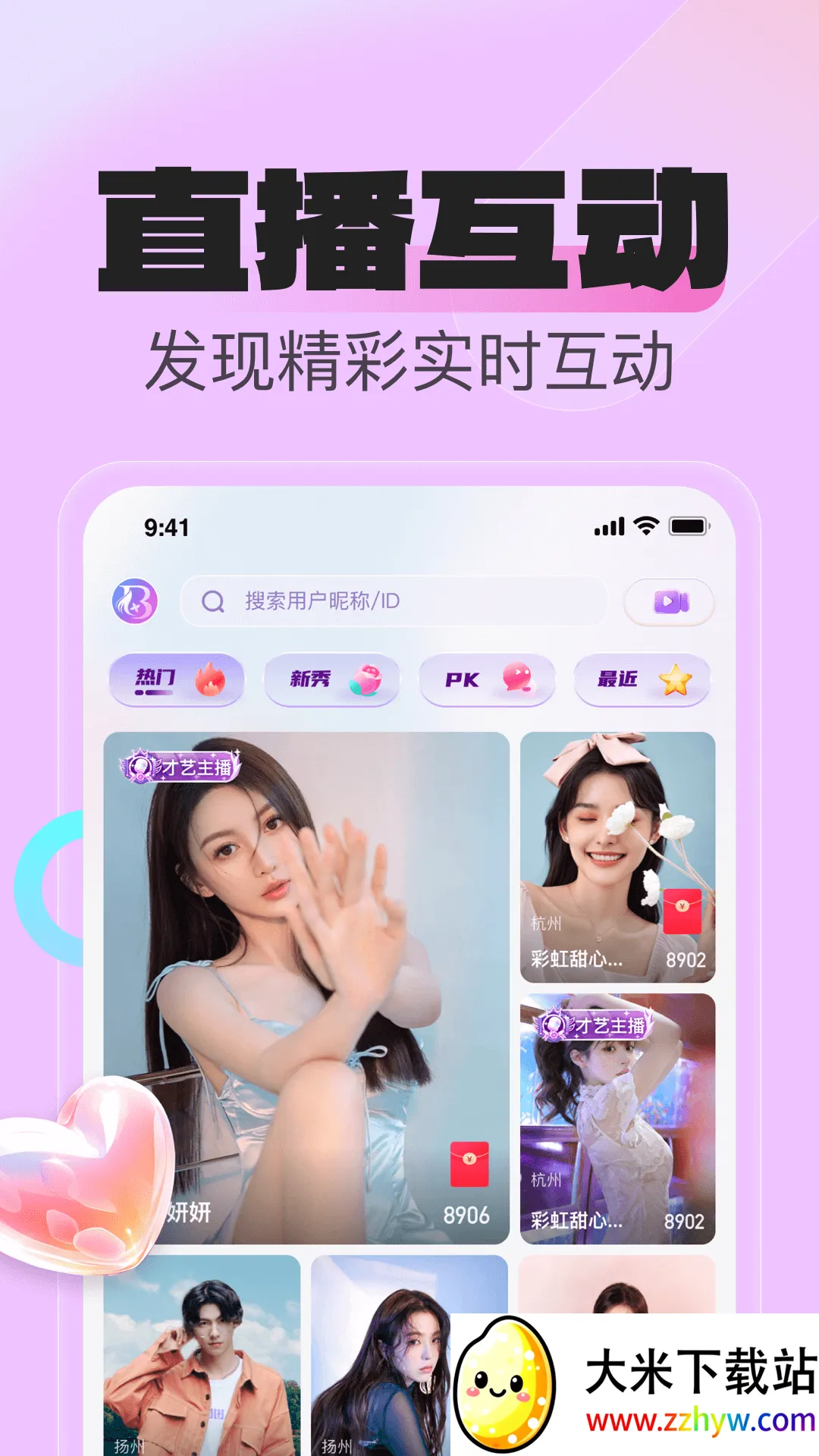 ����ֱ��v1.0.3 �ٷ������ͼ