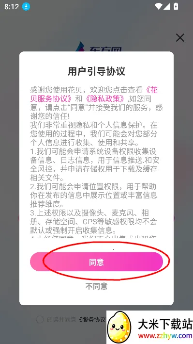 ����ֱ��