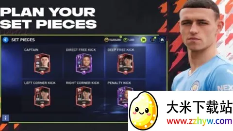 EA Sports FC�����ֻ���v30.1.01 ��׿���ͼ