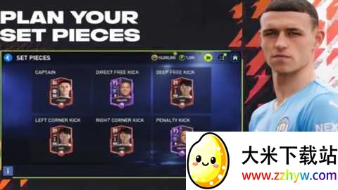 EA Sports FC�����ֻ���v30.1.01 ��׿���ͼ