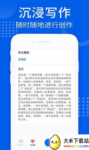 ����AIд��2026�ٷ�����