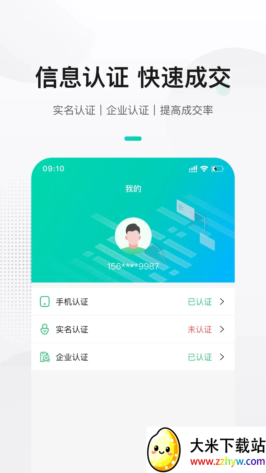 ������������׿���ֻ���v1.5.8 ��Ѱ��ͼ