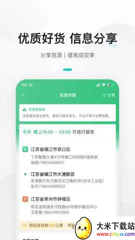 ������������׿���ֻ���