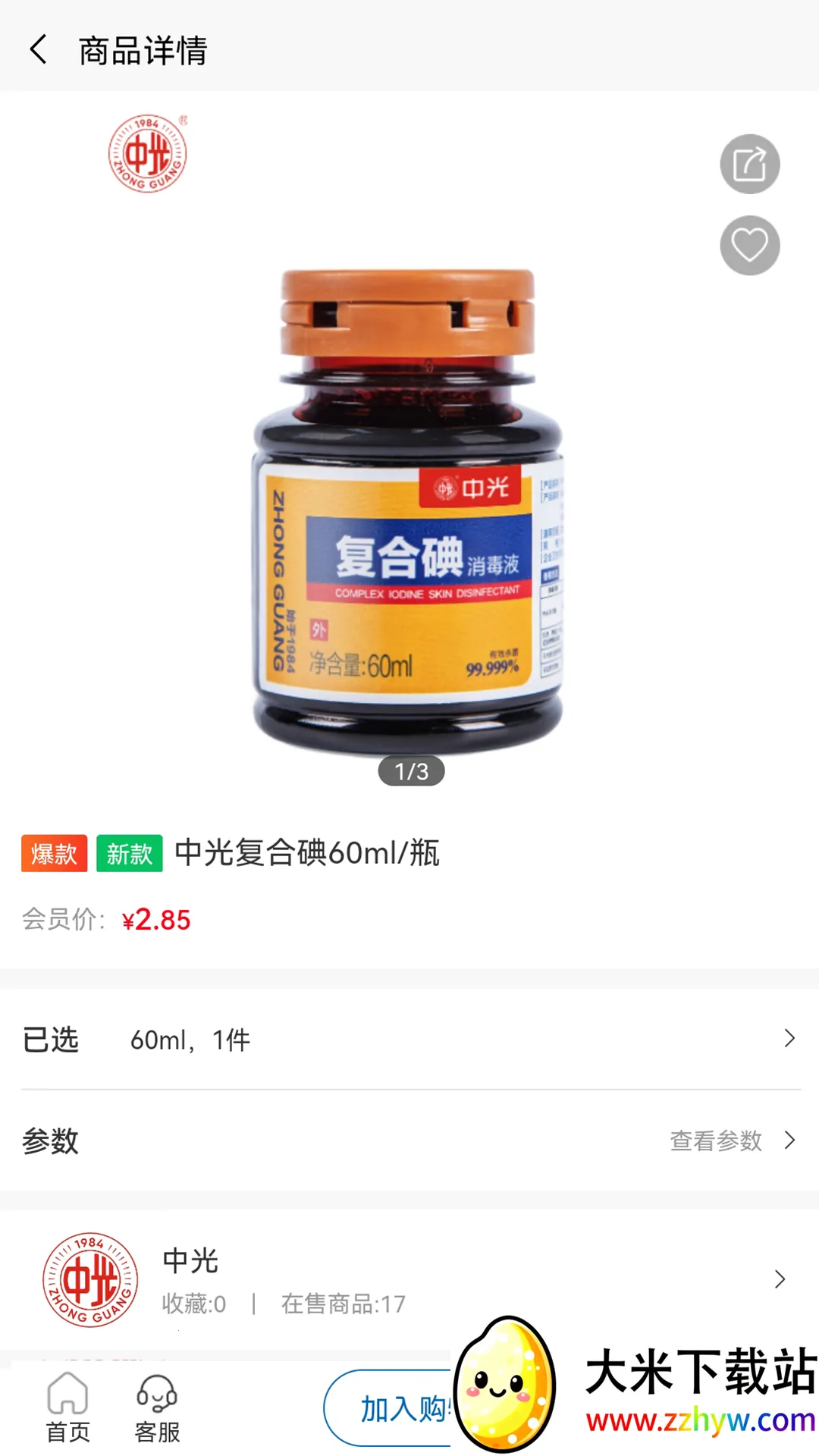 ��������v2.9.1 ��Ѱ��ͼ