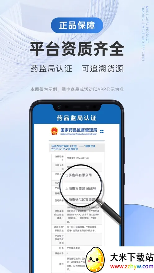 ��������v2.9.1 ��Ѱ��ͼ