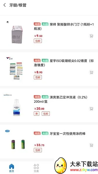 ��������v2.9.1 ��Ѱ��ͼ