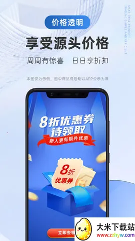 ��������v2.9.1 ��Ѱ��ͼ