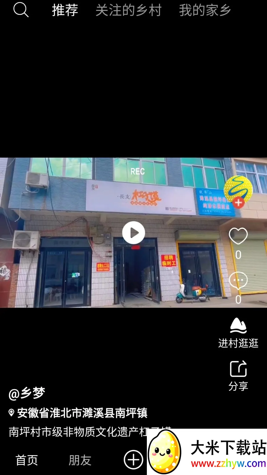 ���꼯2026���ذ�װv2.1.8 ��Ѱ��ͼ