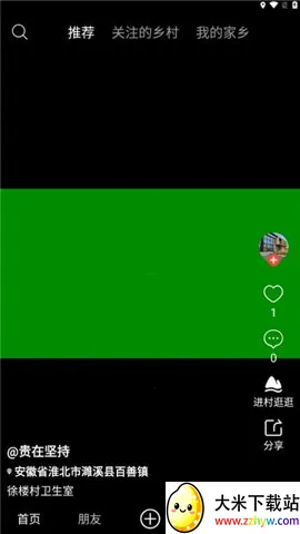 ���꼯2026���ذ�װv2.1.8 ��Ѱ��ͼ