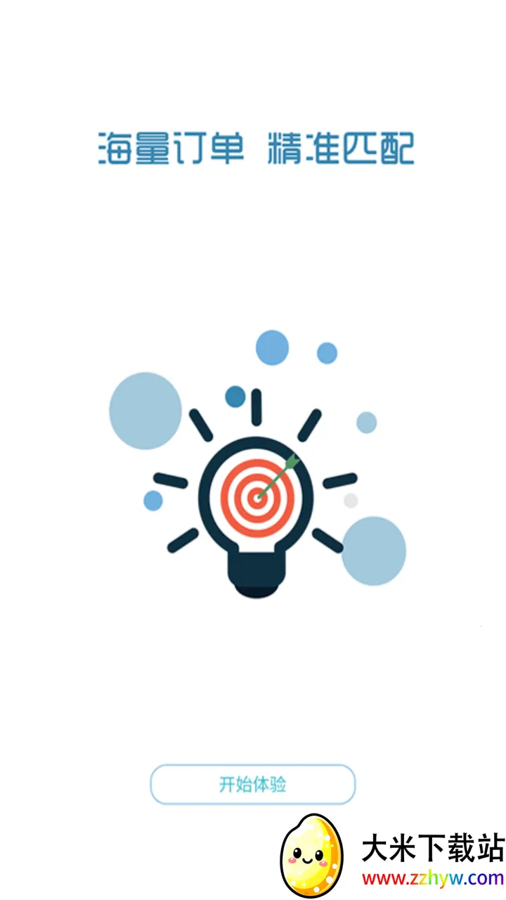 宝奇物流 宝奇物流