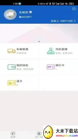 ��������v3.2.04 ��Ѱ��ͼ