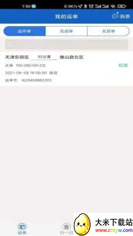 ��������v3.2.04 ��Ѱ��ͼ