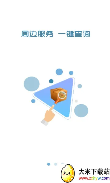 宝奇物流 宝奇物流