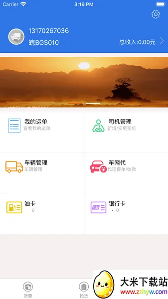 宝奇物流 宝奇物流