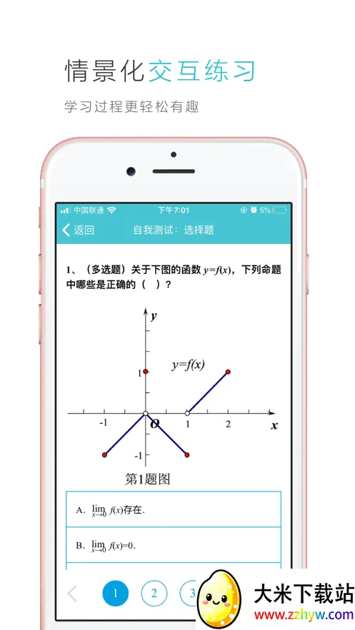 �ƽ̲������ֻ���v3.12.49 �ٷ������ͼ