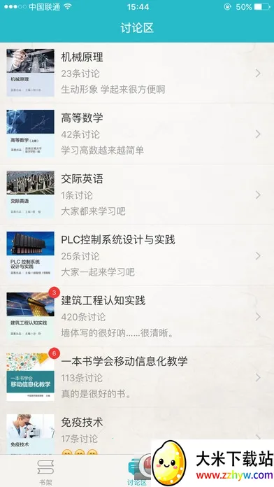 �ƽ̲������ֻ���v3.12.49 �ٷ������ͼ