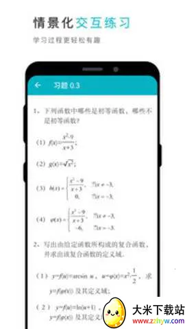 �ƽ̲������ֻ���v3.12.49 �ٷ������ͼ