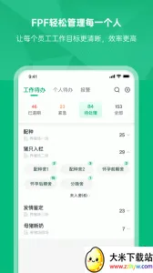 δ������Pro��׿���ֻ���v2.4.3 �ֻ����ͼ