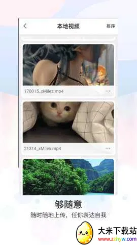 �ǿ���Ƶ����2026���ذ�װv1.3.2 �ٷ������ͼ