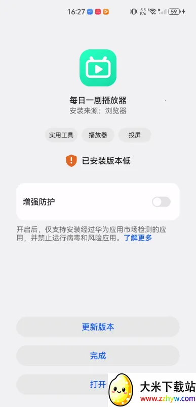 �ǿ���Ƶ����2026���ذ�װ