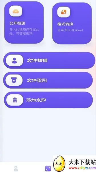 �ǿ���Ƶ����2026���ذ�װ