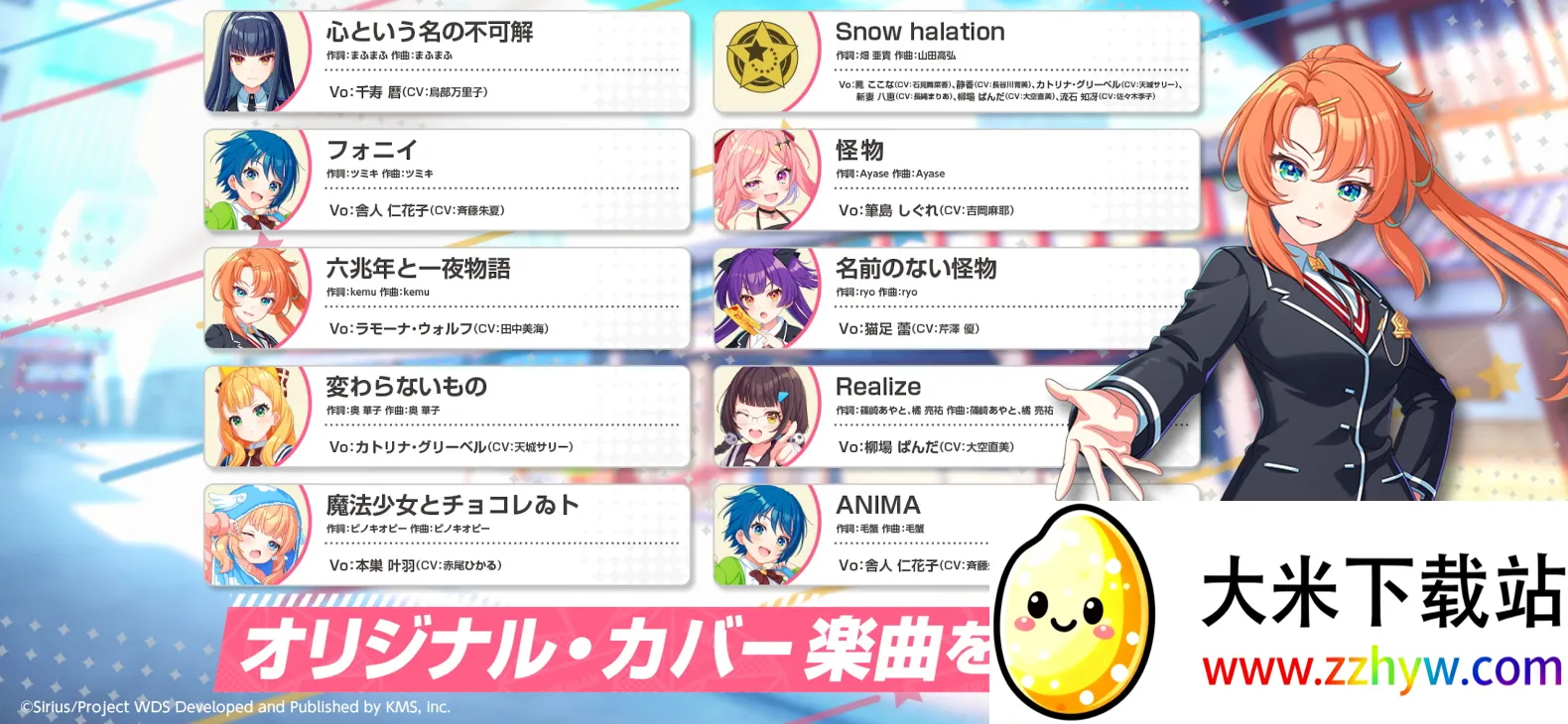 World Dai Star����������2026���ذ�װv2.17.2 ��Ѱ��ͼ