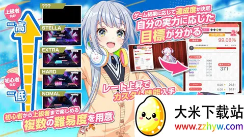 World Dai Star����������2026���ذ�װv2.17.2 ��Ѱ��ͼ