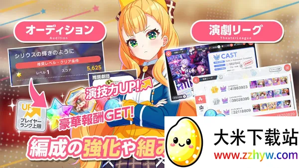 World Dai Star����������2026���ذ�װ