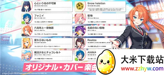 World Dai Star����������2026���ذ�װv2.17.2 ��Ѱ��ͼ