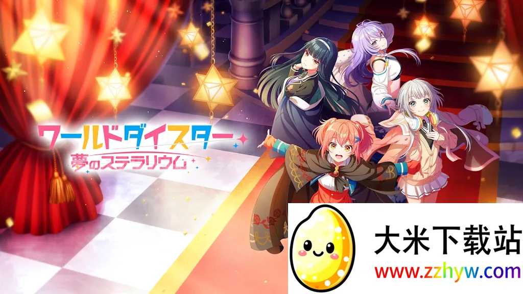 World Dai Star����������2026���ذ�װv2.17.2 ��Ѱ��ͼ