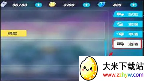 ����3�����Ƿ�v8.5.0 �ֻ����ͼ