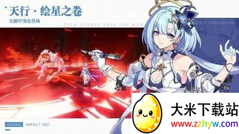 崩坏3东南亚服 崩坏3东南亚服