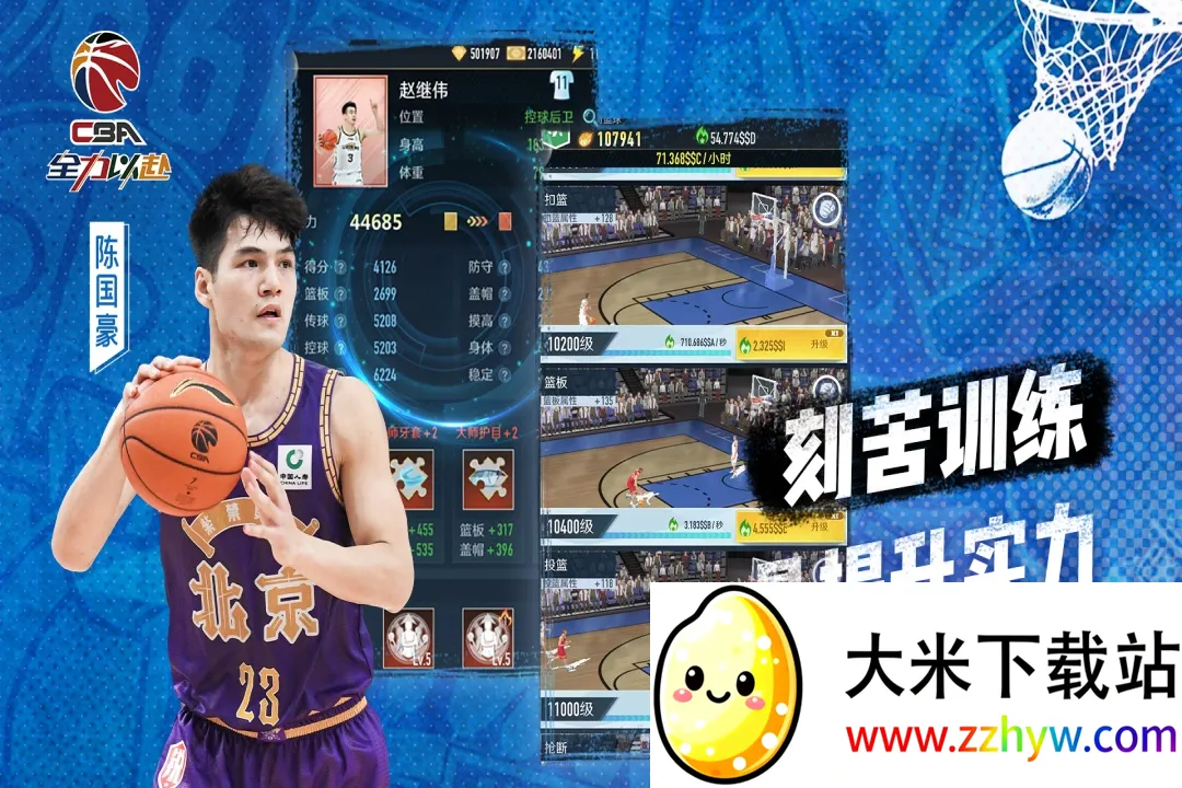 ��ְ��ȫ���Ը�2026���ذ�װv2.32.06 �ٷ������ͼ