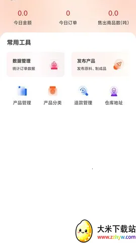 ���ܱ���ҵ2026�ٷ����°汾v1.5.8 �ٷ������ͼ