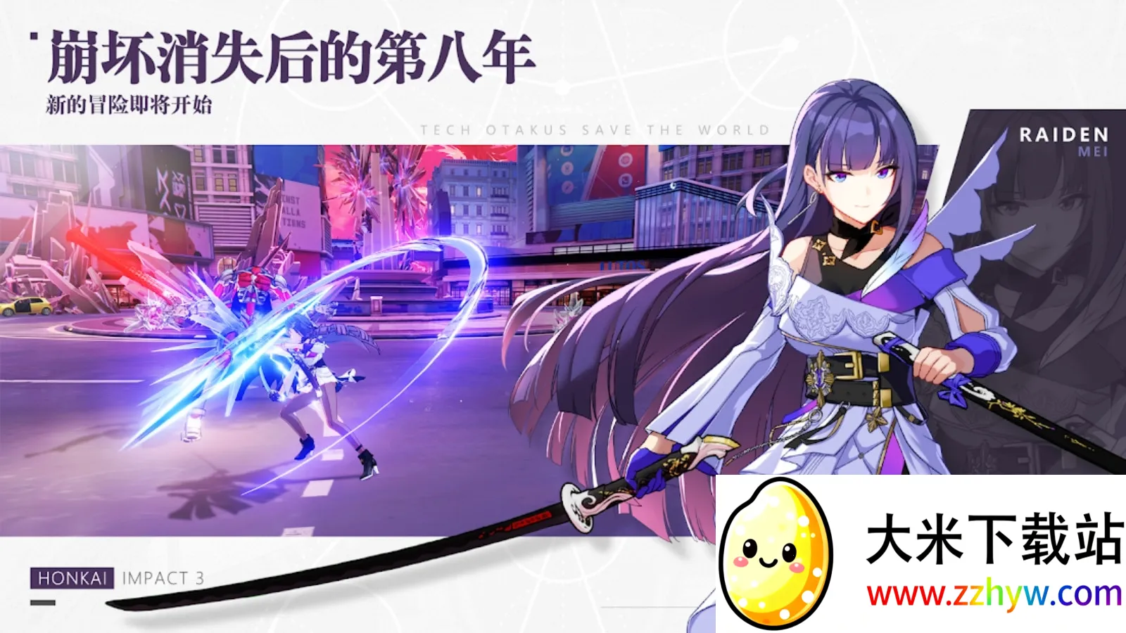 ����3����v8.3.0 ��׿���ͼ