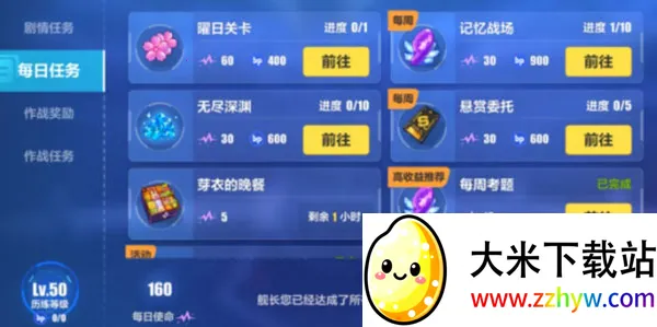 崩坏3韩服 崩坏3韩服