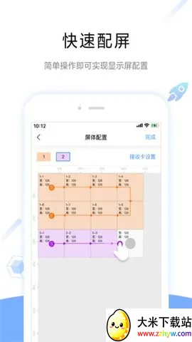 ViPlexHandy2026�ٷ����°汾v5.4.0.0701 �ֻ����ͼ