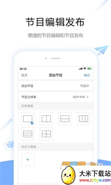 ViPlexHandy2026�ٷ����°汾v5.4.0.0701 �ֻ����ͼ