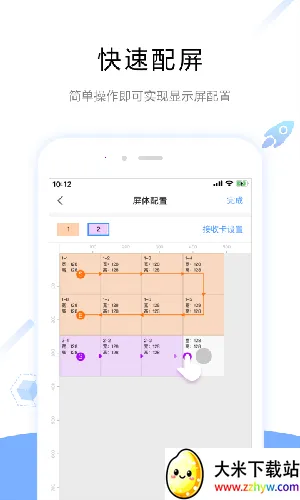 ViPlexHandy2026�ٷ����°汾