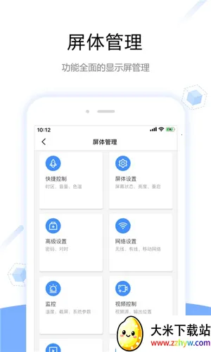 ViPlexHandy2026�ٷ����°汾