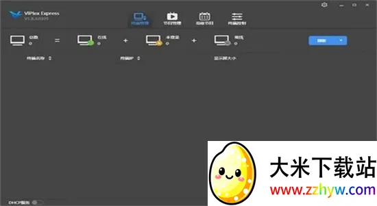 ViPlexHandy2026�ٷ����°汾