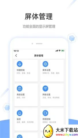 ViPlexHandy2026�ٷ����°汾v5.4.0.0701 �ֻ����ͼ