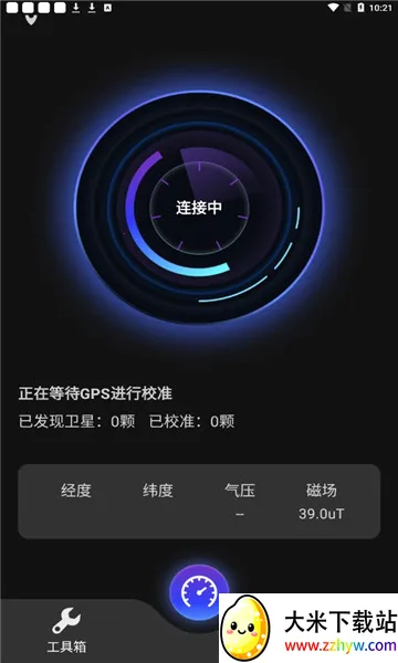 GPSȫ�ܹ�����v2.9.6 ��׿���ͼ