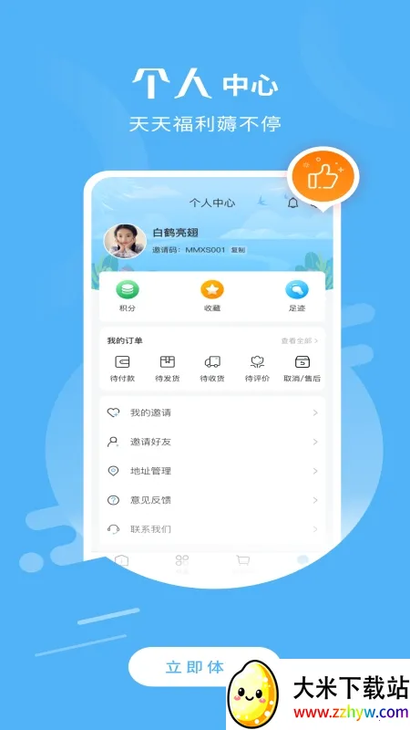 һ�����v2.7.9 �ٷ������ͼ