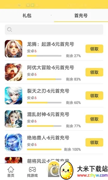 һ�����v2.7.9 �ٷ������ͼ