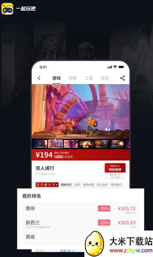 һ�����v2.7.9 �ٷ������ͼ