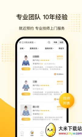 ��Լv3.32.1 ��Ѱ��ͼ